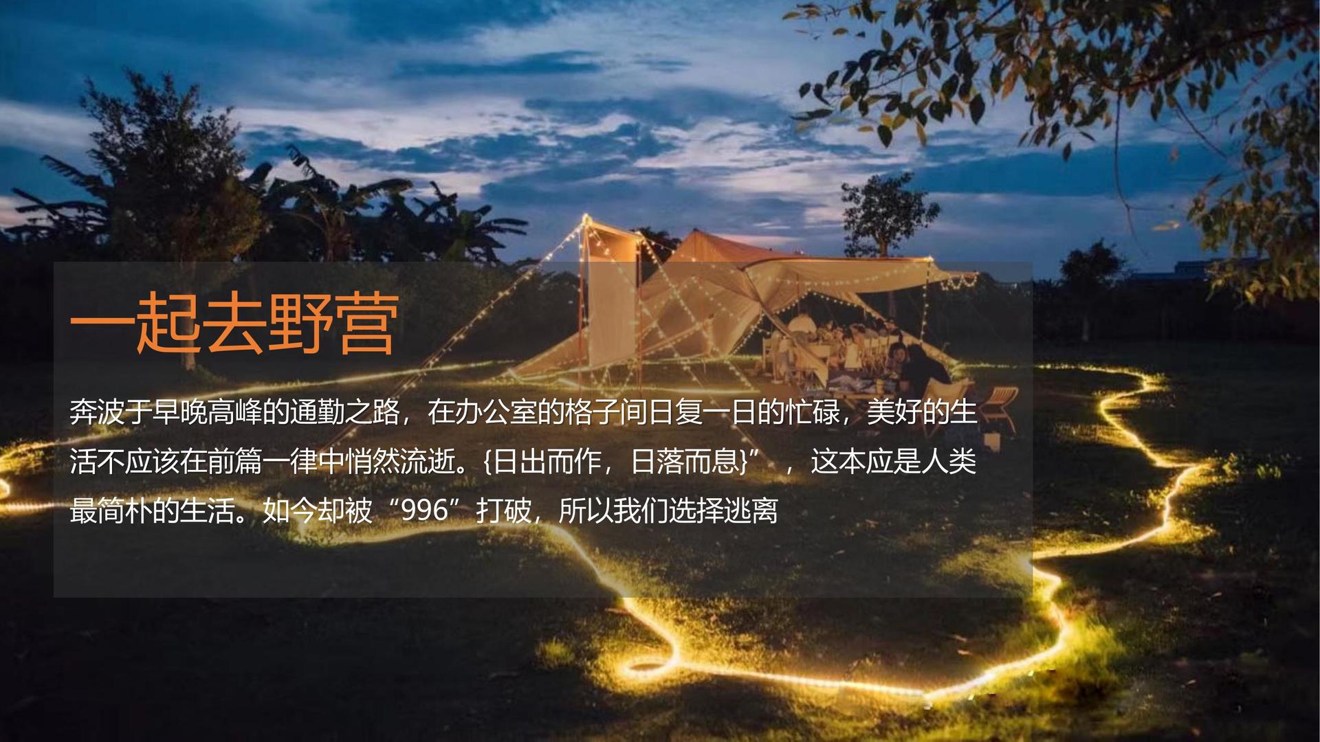 星空卓越传媒入选“十四五”文化产业发展典型案例